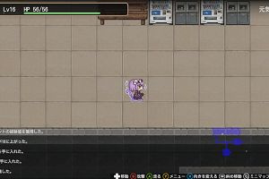 14時15分 ごろ