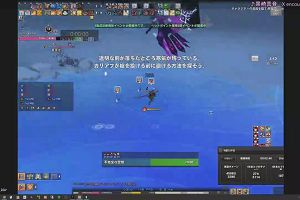 14時25分 ごろ