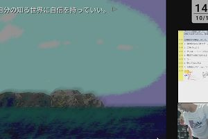 14時35分 ごろ