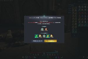 15時30分 ごろ