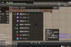 15時35分 ごろ