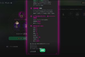 16時10分 ごろ
