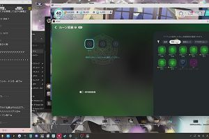 18時15分 ごろ