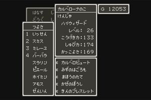 18時25分 ごろ