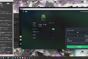 18時25分 ごろ