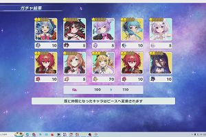 19時20分 ごろ