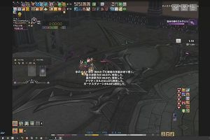19時45分 ごろ