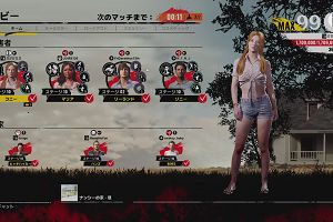 20時00分 ごろ