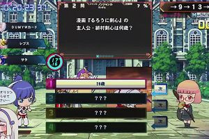 20時20分 ごろ