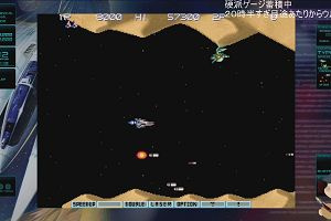20時20分 ごろ