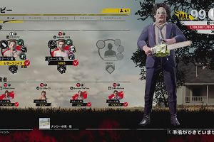 20時25分 ごろ