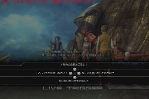 20時30分 ごろ