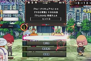 20時30分 ごろ