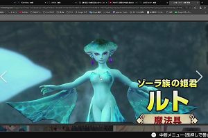 20時45分 ごろ