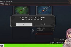 20時50分 ごろ