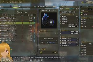 21時00分 ごろ