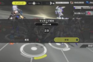 21時15分 ごろ