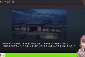 21時20分 ごろ