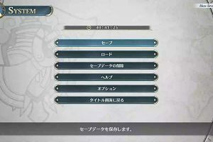 21時50分 ごろ