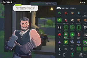 21時50分 ごろ