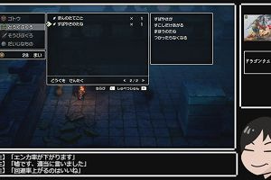 21時55分 ごろ