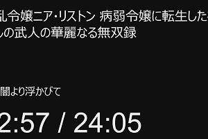 22時00分 ごろ