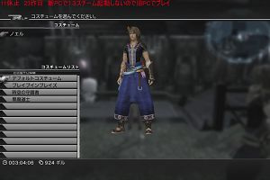 22時30分 ごろ