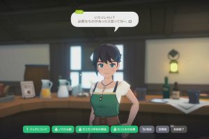 22時40分 ごろ