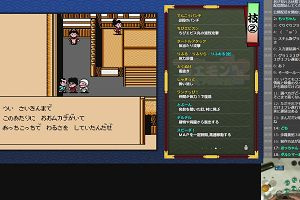 22時45分 ごろ