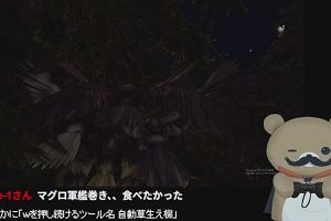 02時05分 ごろ