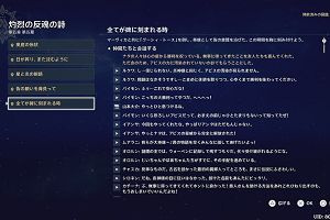 02時40分 ごろ