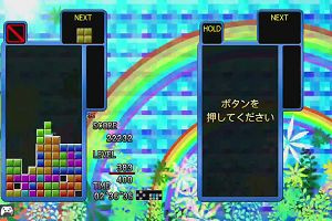 07時10分 ごろ