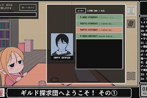 08時50分 ごろ