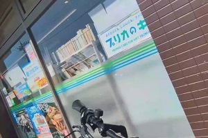 09時00分 ごろ