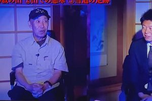 09時05分 ごろ