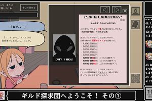 10時35分 ごろ