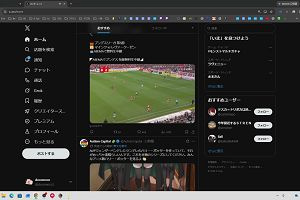 13時30分 ごろ
