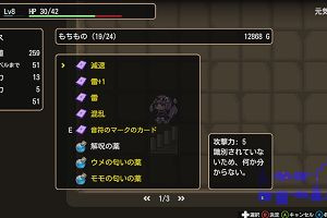 13時40分 ごろ