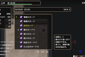 14時15分 ごろ