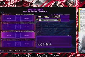 14時30分 ごろ