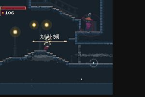 14時40分 ごろ