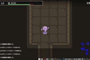14時50分 ごろ