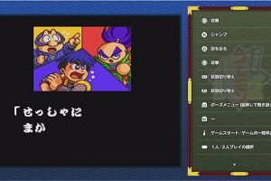 15時05分 ごろ