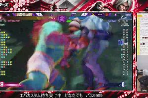 15時20分 ごろ