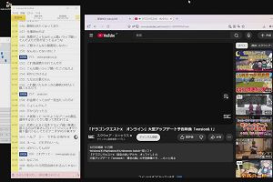 16時05分 ごろ