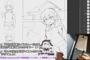 16時35分 ごろ