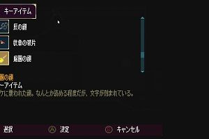 18時45分 ごろ