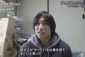 19時35分 ごろ