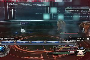 19時50分 ごろ