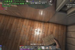 20時25分 ごろ